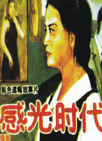 在线观看一区二区精品视频